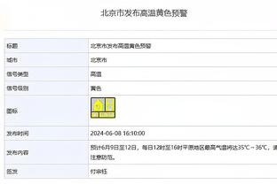 历史第四！24岁东契奇30+三双次数超哈登 距离詹姆斯仅差1次